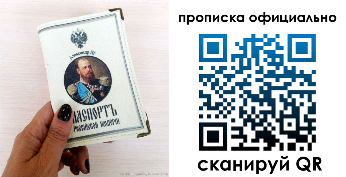 временная регистрация собственник в Лагани
