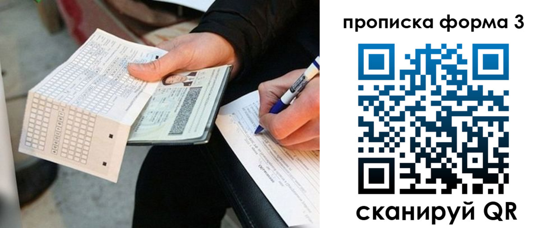 регистрация в Лагани