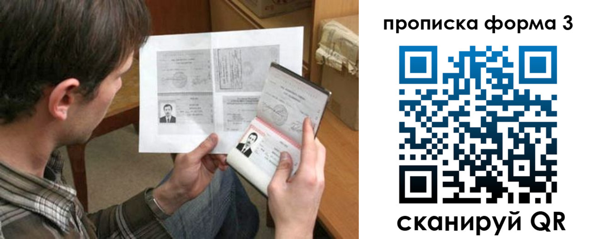 где прописаться в Лагани