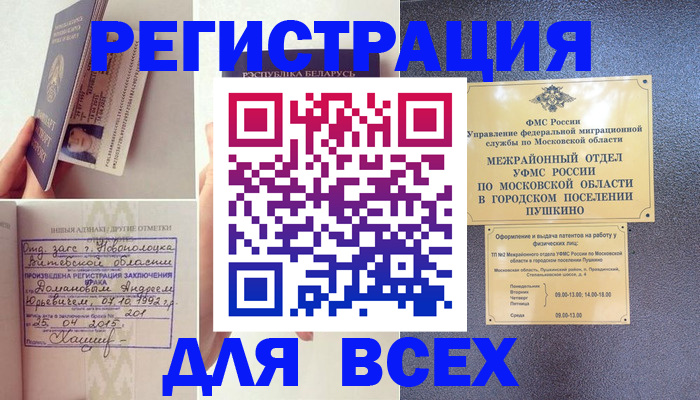 пропишу в квартире в Лагани